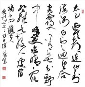 �������߲����֣�ī����������� �����Ե³������鷨��Ʒ����